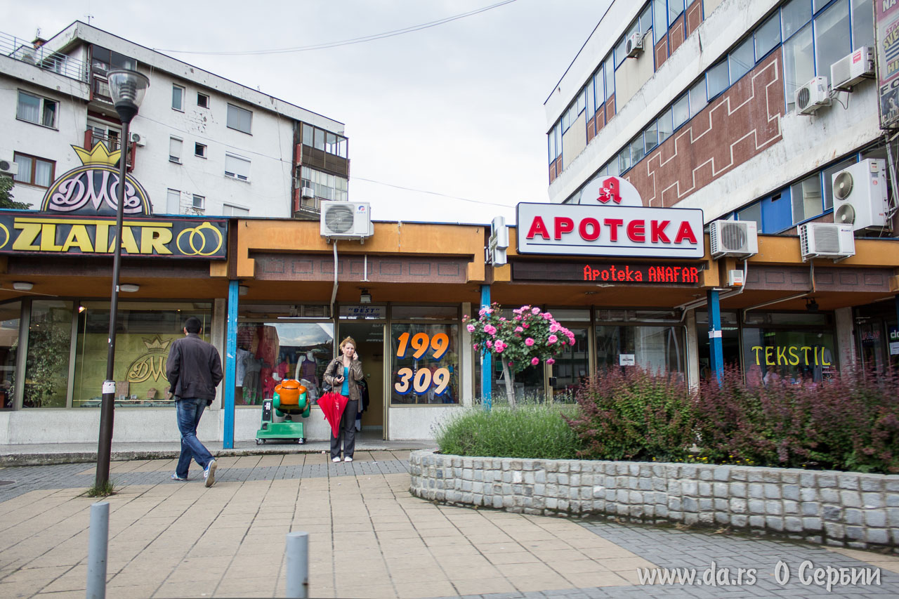 День, улица, фонарь, аптека