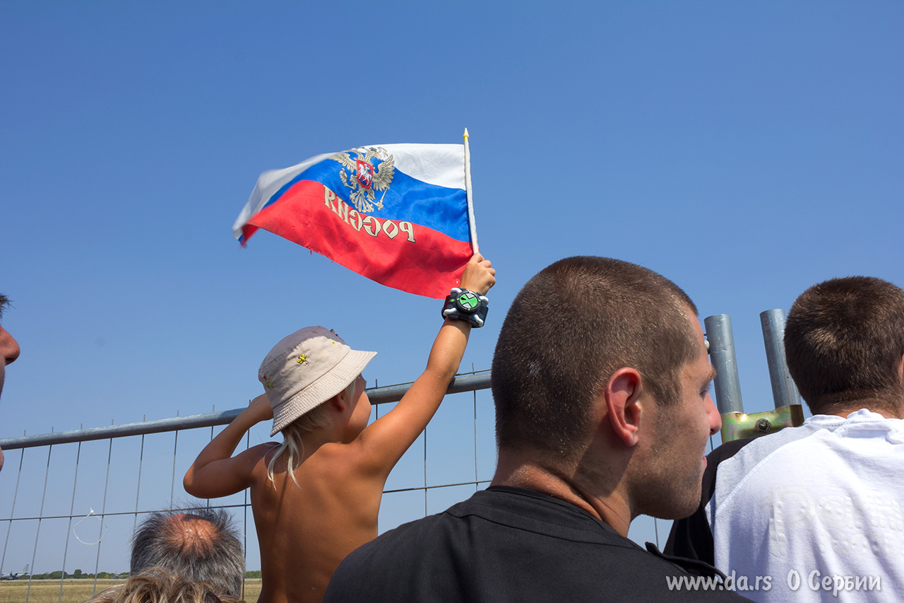 Россия, вперед!