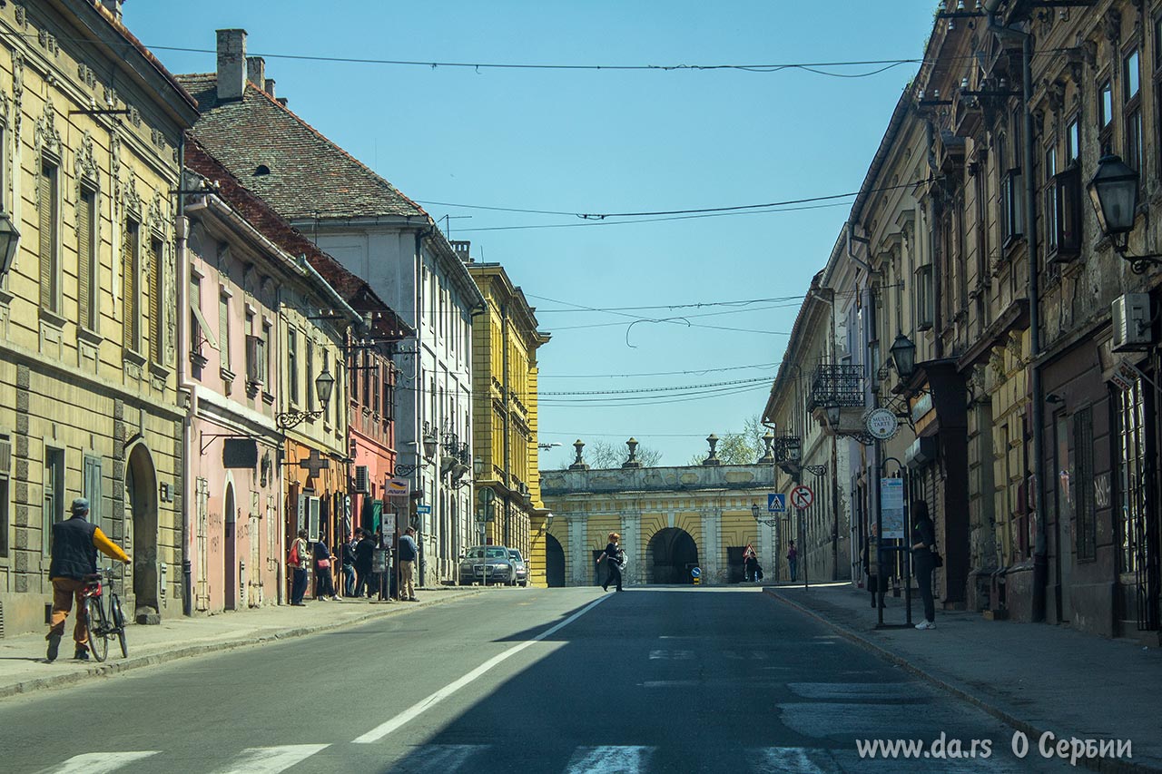 Дорога на Петроварадин